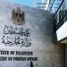 الخارجية الفلسطينية تدين مجزرة الاحتلال بحق النازحين في حي الرمال وتطالب بتحرك دولي لوقف جرائمه