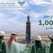برج جدة .. أول ناطحة سحاب تتجاوز الكيلومتر في التاريخ