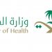 الصحة السعودية تحذر من نظام "الطيبات"