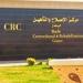 جولات
      تفقدية
      تشمل
      العنابر..
      النيابة
      العامة
      تُجري
      تفتيشًا
      لمركز
      إصلاح
      وتأهيل
      بدر
      (2)