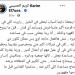 كريم
      الحسيني
      بعد
      مساعدته
      لـ
      ناني
      سعد
      الدين:
      "ساعدوا
      الفنانين
      قبل
      ما
      يروحوا
      مقهورين"