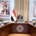 رئيس
      الوزراء
      يكلف
      بعرض
      الصورة
      النهائية
      لمبادرة
      تشجيع
      تركيب
      الواح
      الطاقة
      الشمسية
      بالمصانع
      والمنازل
