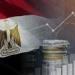 الاقتصاد
      المصري
      في
      النصف
      الثاني
      من
      2026..
      أبرز
      التحديات
      والفرص