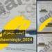 تداول
امتحانات
الشهادة
الإعدادية
على
تليجرام
اليوم
بعد
بدء
اللجان..
والتعليم
تتابع