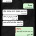 ربنا
      يبعد
      عنك
      شر
      الناس..
      والدة
      رامي
      صبري
      تدعمه
      بعد
      طرح
      أغنيته
      الجديدة