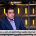 سامي
      عبد
      الراضي:
      بعض
      النواب
      لا
      يستحقون
      التواجد
      تحت
      قبة
      البرلمان..
      وعلى
      رؤساء
      الأحزاب
      محاسبتهم