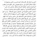 أمير
      رمسيس
      يرد
      على
      منتقديه:
      "كلامي
      لذوي
      الإعاقة
      وليس
      لأغراض
      غير
      إنسانية"