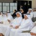 محكمة الاستثمار والتجارة تطلق "مدونة الأحكام القضائية" لتعزيز الشفافية والثقة
