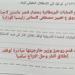 حل
      امتحان
      الدراسات
      الاجتماعية
      للصف
      الثالث
      الإعدادي
      الترم
      الثاني
      2026
      محافظة
      الجيزة..
      اعرف
      درجتك