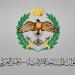 الجيش الأردني يعلن اعتراض وإسقاط 5 صواريخ أطلقت من إيران
