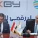 جهاز تنمية المشروعات يتعاون مع شركة EXBY لفتح أسواق تصديرية جديدة أمام المشروعات الإنتاجية المتوسطة والصغيرة