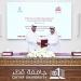  جامعة قطر توقع مذكرة تفاهم مع قطر للطاقة للغاز الطبيعي المسال
