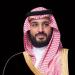 تحت رعاية ولي العهد.. وزارة الداخلية تنظّم القمة العالمية للأمن والتقنية (GSTS) ومسابقة "سيف" العالمية للابتكار الأمني والتقني