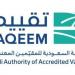 اللوم والإيقاف والسجن لمخالفات التقييم الجسيمة