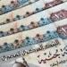 أبو
      العطا
      :
      متوسط
      المعاشات
      5200
      جنيه
      وتفاوت
      كبير
      بين
      الشرائح