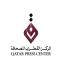 المركز القطري للصحافة ينظم ندوة حول صناعة الرسائل الإعلامية في العصر الرقمي
