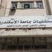 مفاجآت
صادمة
في
تحقيقات
النيابة
حول
ادعاءات
طبيبة
ضد
مستشفى
الشاطبي