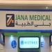 "جنى
      الطبية"
      تفتح
      باب
      الترشّح
      لعضوية
      مجلس
      إدارة
      الشركة
      للدورة
      القادمة