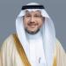 معاهدة الرياض لقانون التصاميم: ريادة دولية وتمكين للمبدعين