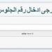 نتيجة
      الشهادة
      الإعدادية
      محافظة
      القليوبية
      2026..
      برقم
      الجلوس
      اعرف
      مجموعك