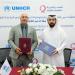 قطر الخيرية والأمم المتحدة توسعان شراكتهما الاستراتيجية لدعم اللاجئين