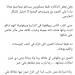 مالهاش
      علاقة
      بينا
      ولا
      بحالة
      بنتي..
      البلوجر
      معاذ
      ينفي
      الصور
      المتداولة
      لابنته
      المريضة