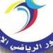 نادي
      العبور
      يعلن
      تشكيل
      الأجهزة
      الفنية
      لموسم
      2026-2027