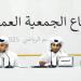 نادي قطر يعقد عموميته العادية