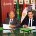 شركة
تنمية
الريف
المصري
الجديد
و
«بنك
مصر»
يوقعان
بروتوكولي
تعاون
لدعم
استثمارات
المصريين
بالخارج