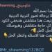 بعد
بدء
اللجان
بخمس
دقائق..
شاومينج
يحاول
تحريض
طلاب
الثانوية
العامة
لتصوير
امتحان
الدين
من
داخل
اللجان