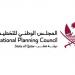 الوطني للتخطيط: قطر في صدارة الأداء الإقليمي والعالمي في في كتاب التنافسية العالمي 2026