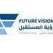 "رؤية المستقبل" تبرم اتفاقية إطارية مع "سليمان فقيه" لتعزيز التدريب الصحي