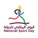 إقبال كبير على المشاركة في جائزة اليوم الرياضي 2026