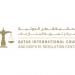 محكمة قطر الدولية تستحدث ضوابط للحكم الغيابي