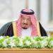 الموافقة على لائحة نظام تملك غير السعوديين للعقار ونطاقاتاتها الجغرافية
