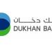 بنك دخان يعين مديري إصدار لصكوك AT1