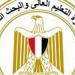 مصر
      والاتحاد
      الأوروبي
      يطلقان
      أول
      منصة
      لدعم
      مشاركة
      القطاع
      الخاص
      في
      برنامج
      «أفق
      أوروبا»..
      فرص
      جديدة
      للابتكار
      والبحث
      العلمي