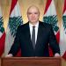  الرئيس اللبناني: العمل قائم لتثبيت وقف إطلاق النار في الجنوب