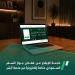 الجوازات
      تتيح
      الإبلاغ
      عن
      فقدان
      جواز
      السفر
      السعودي
      إلكترونيًا
      عبر
      منصة
      أبشر