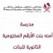 موزة المهندي الثانية على الطلبة القطريين: فخورة بنجاحي رغم الظروف الاستثنائية لهذا العام