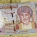 سعر الريال العماني أمام الجنيه في البنوك المصرية (آخر تحديث)