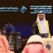 ترسية تطوير سبعة مواقع تدشن مرحلة جديدة في برنامج الأحياء المطورة