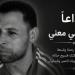 وفاة لاعب نادي ملوي بالمنيا متأثرًا بإصابته في دورة ودية