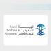 هيئة البحر الأحمر تطلق المرحلة التجريبية المحدودة لمنصة «رسا»