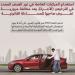 استخدام المركبات الخاصة كأجرة مخالفة مرورية
