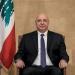 جوزيف عون: لا مكان للحرب الأهلية في لبنان