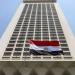 مصر تدين استهداف ناقلة قطرية في مضيق هرمز وتؤكد تضامنها الكامل مع قطر