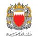 الداخلية البحرينية: إطلاق صافرات الإنذار ودعوة المواطنين والمقيمين إلى التوجه لأقرب مكان آمن