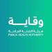 وقاية المسافرين إلى خارج المملكة من مخاطر الأمراض المعدية خلال موسم الصيف
