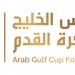 الاتفاق
      ونيوم
      يمثلان
      المملكة
      في
      دوري
      أبطال
      الخليج
      للأندية
      2026-2027